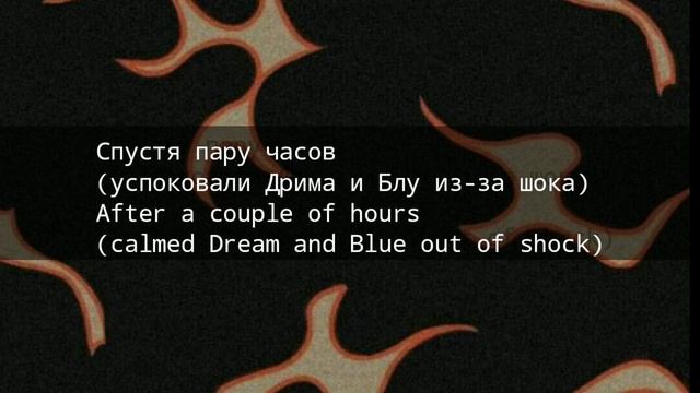Sans AU react to Ink videos[0.1] смотреть онлайн