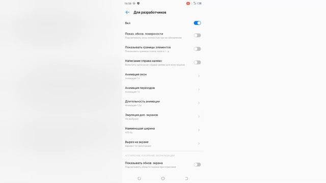 Как повысить графику в роблоксе смотреть онлайн
