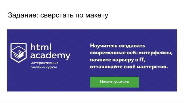 Винегрет технологий: доклад для школьных учителей информатики смотреть онлайн
