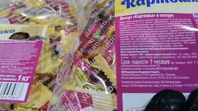 ✨СРОЧНО В СВЕТОФОР? МОРЕ НОВИНОК?УСПЕЙ КУПИТЬ?Крутые новинки #светофор #магазинсветофор #новинки смотреть онлайн