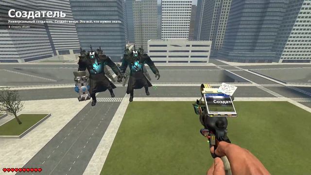 WHICH TITAN IS THE STRONGEST IN GARRY'S MOD: TITAN CAMERAMAN UPGRADE, INFECTED CAMERAMAN TITAN? смотреть онлайн