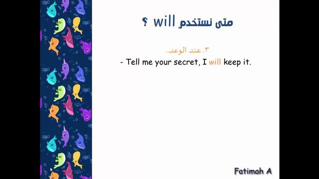 FUTURE FORMS 1 | will + going to | شرح بالعربي смотреть онлайн