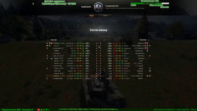 Стрим: leKpz M 41 90 mm, НЕ ЧЕРНЫЙ НО ТАКОЙ ЖЕ ОПАСНЫЙ смотреть онлайн