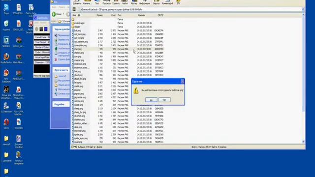 как сделать скин в Minecraft 1.4.2 смотреть онлайн