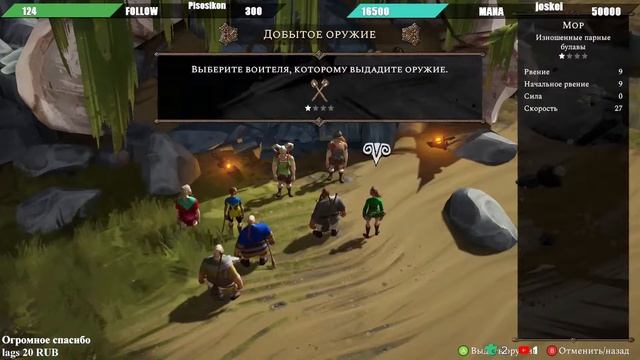 Gods Will Fall прохождение часть 1. смотреть онлайн