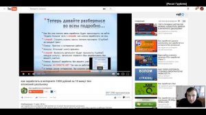 Как зарабатывать 5 рублей каждую минуту, слушая музыку на Яндекс Музыке? | Новая рубрика «НА ДНО»!