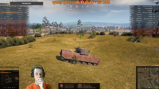 Я вернулся) WOT и постреляем на славу смотреть онлайн
