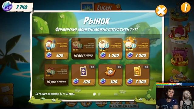 37 ★ СТРИМ ★ Комплект шляп ФЕРМЕР в Angry Birds 2 - Обзор Энгри Бердс Злые птички смотреть онлайн