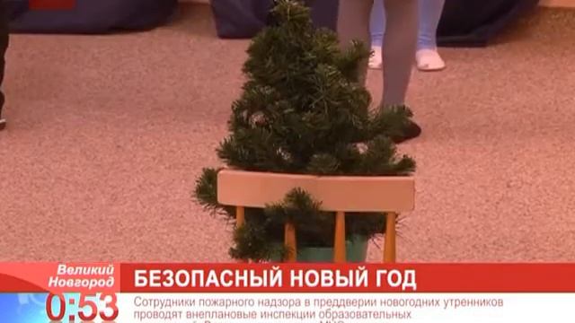 В преддверие новогодних утренников представители МЧС проинспектируют 79 школ и детсадов смотреть онлайн