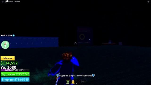 ЭКТОПЛАЗМА | КАК ПОЛУЧАТЬ И НА ЧТО МОЖНО ОБМЕНЯТЬ | РАСА ГУЛЯ | Blox fruits смотреть онлайн