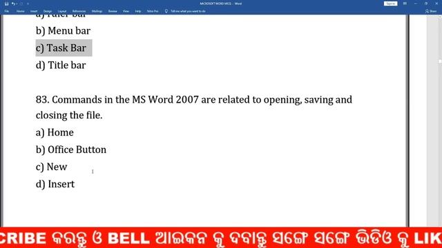 MS WORD ର 450 ପ୍ରଶ୍ନ || ପ୍ରଥମ ଭାଗ || Microsoft word shortquestions odia || ms word short questions смотреть онлайн