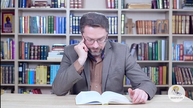 2-я Книга Царств. Глава 23. Андрей Десницкий. Ветхий Завет смотреть онлайн