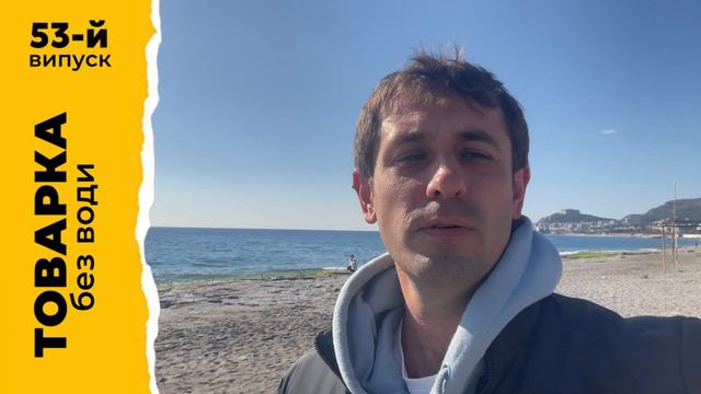 ЯКИМИ ТОВАРАМИ ТОРГУВАТИ КРУГЛИЙ РІК НА МАРКЕТПЛЕЙСАХ 53/366 смотреть онлайн