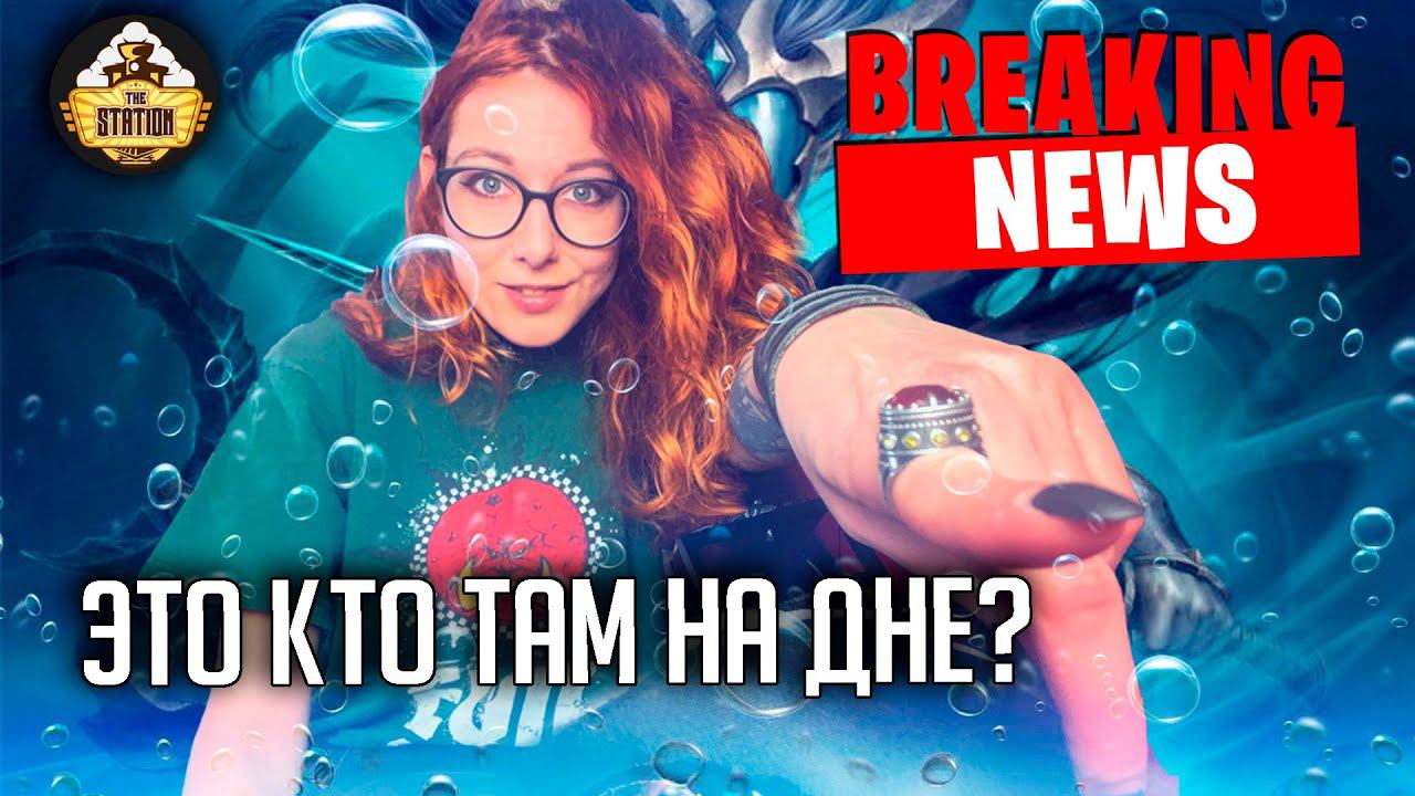 Games Workshop идет на Дно! | Новости | Хобби