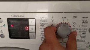 Bosch Logixx 8 Vario perfect   Ранее при выборе режима , выс...