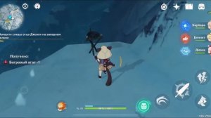 Найдите следы отца Джоэля прохождение