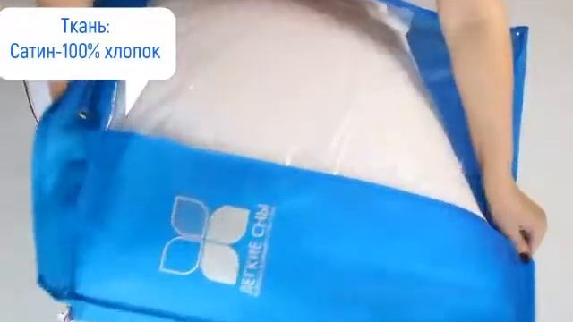 Пуховая подушка 70х70 Восторг смотреть онлайн