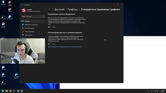 Новый гайд для понижение input lag !!! смотреть онлайн