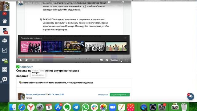 Как устроен курс Фундамент Здоровья? смотреть онлайн