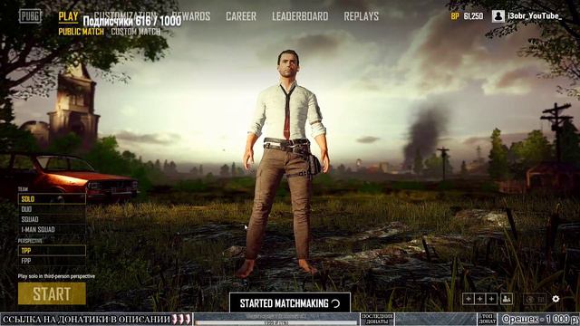 ТОП 1 и 9 ФРАГОВ С AUG PUBG 1.0! ПУСТЫНЯ ПАРКУР в ПАБГ! PLAYERUNKNOWN'S BATTLEGROUNDS. Стрим #70 смотреть онлайн