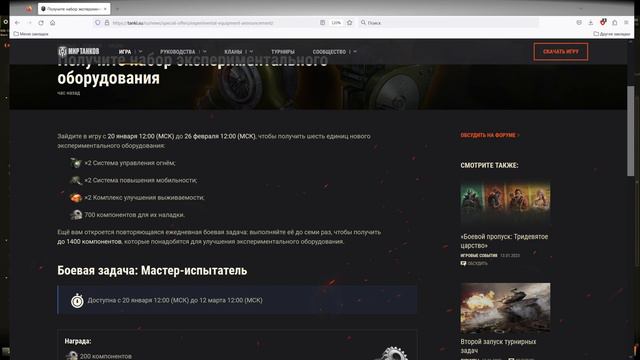 116-ф3 новый танк за ГК | обзор 116-F3