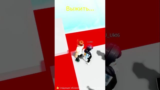 Не нажимай на кнопку Роблокс
#ненажимайнакнопку
#роблокс
#roblox смотреть онлайн