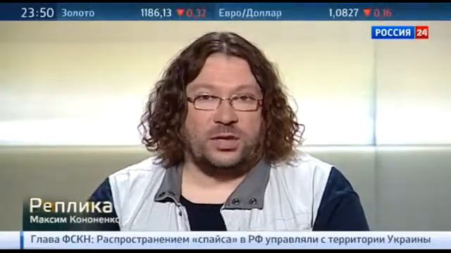 История повторяется Реплика Максима Кононенко смотреть онлайн