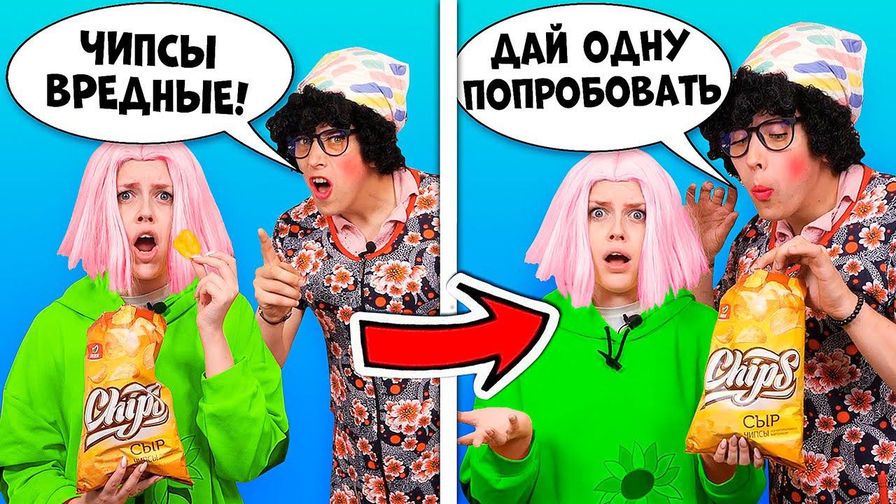 20 СМЕШНЫХ СИТУАЦИЙ с МАМОЙ! смотреть онлайн