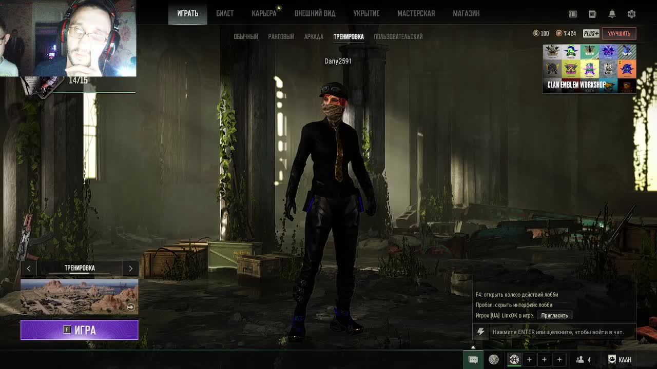 PUBG смотреть онлайн