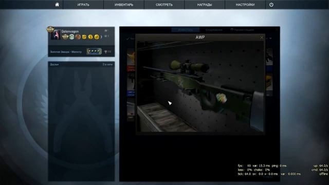 GS:GO - Секрет наклеек (Secret sticker) смотреть онлайн