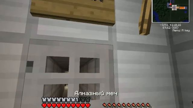 Прохождения карты [Инфекция] смотреть онлайн