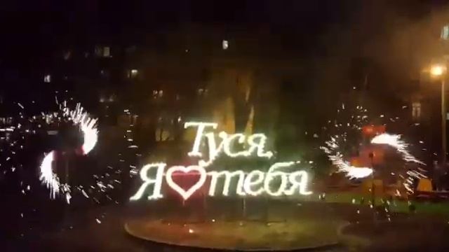 AS018. Подарок на День рождения. смотреть онлайн