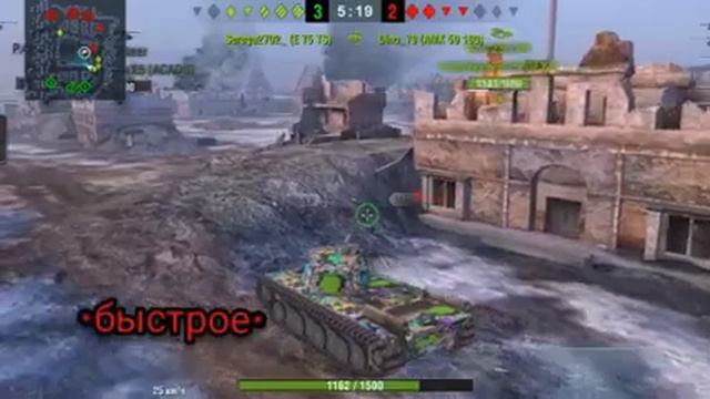 обзор на фцм. Крутой танк восьмого уровня [WOT BLITZ] смотреть онлайн