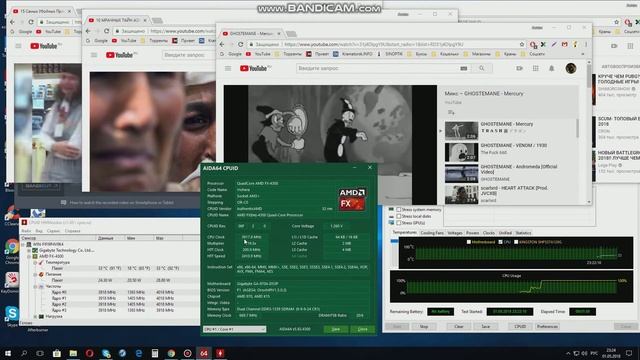 Тест процессора FX 4300 на энергопотребление и температуру. смотреть онлайн