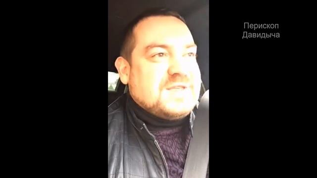 Давидыч про видеоблоги и про шкур смотреть онлайн