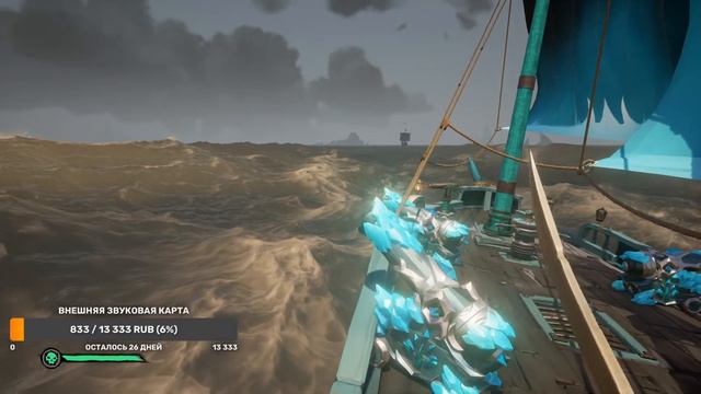 Полундра! - Sea of Thieves