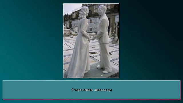 25 очень странных надгробий смотреть онлайн