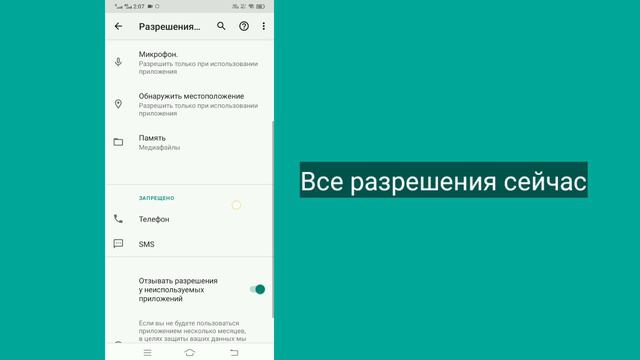 Как исправить код подтверждения WhatsApp, который не получен. Решите проблему (2024) WhatsApp 6- смотреть онлайн