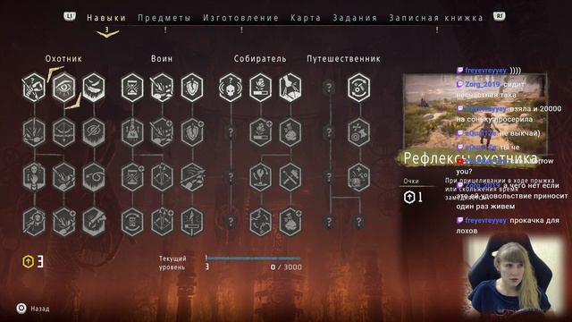 Horizon Zero Dawn: Изгой... (Часть 1) смотреть онлайн
