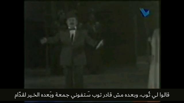 كانت على هاك العريشة Она была на этой беседке смотреть онлайн