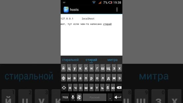 Что делать если, серый значок на WI-FI смотреть онлайн