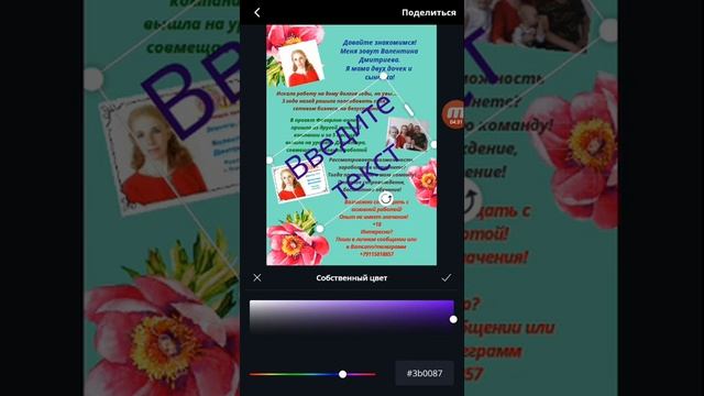 Instagram. Как создать аккаунт-заглушку в Инстаграм. смотреть онлайн
