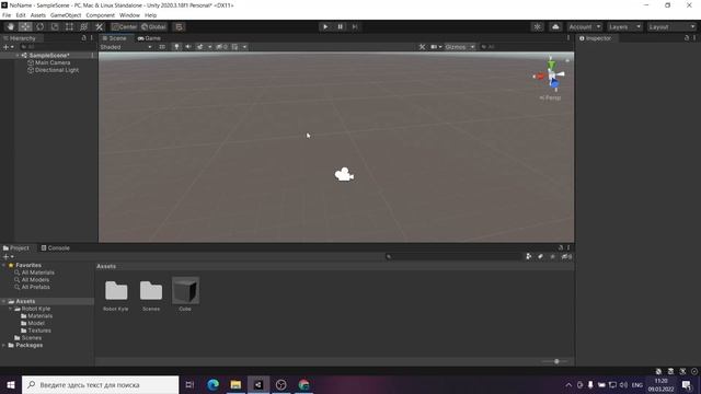 #1 Unity. Игровые объекты смотреть онлайн