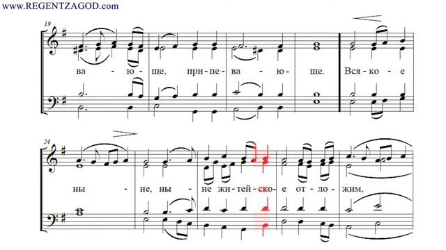 Херувимская песнь "Обиходная". Усиленный тенор. смотреть онлайн