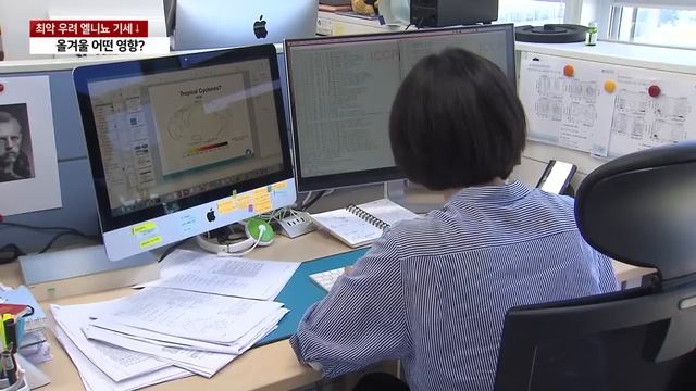 [날씨] '슈퍼 엘니뇨' 가능성 낮아졌다...올겨울 추위 영향은? / YTN смотреть онлайн