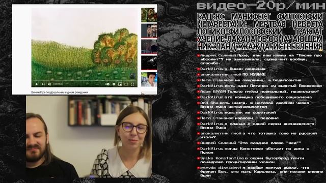 ЗАГОВОР ИСКУССТВА НАСТОЯЩИЙ МЕТАЛ смотреть онлайн