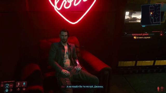 Играю на Ps4 Cyberpunk 2077 прохождение 3 игра 18+для взрослых смотреть онлайн