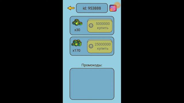 как получить гемы бесплатно смотреть онлайн
