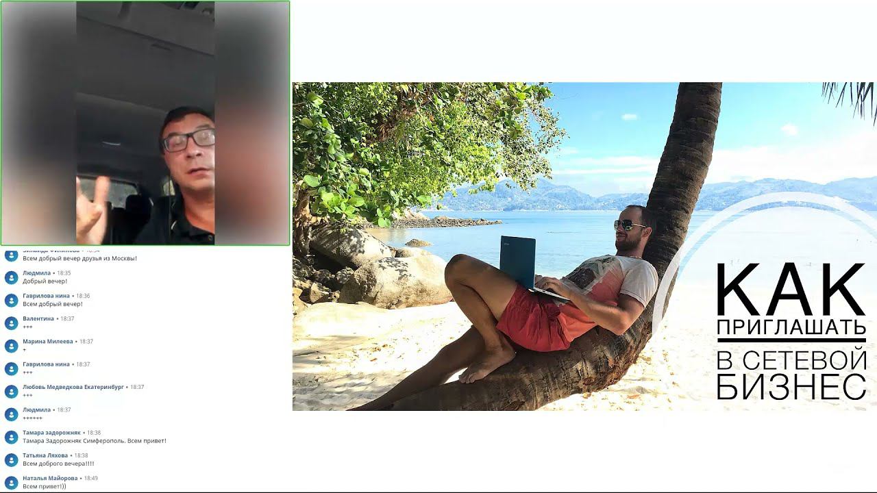 FORISE GROUP. Начни свой бизнес сейчас! смотреть онлайн