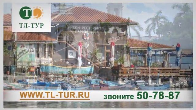 Рекламный 3D ролик Турфирмы ТЛ-Тур Тольятти смотреть онлайн